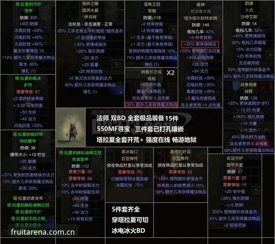 老球迷的看球百宝箱：奇异果体育平台同类数据站对比实战心得
